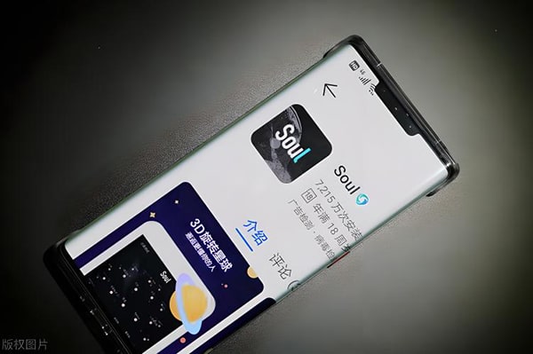 soul是个什么样的软件？